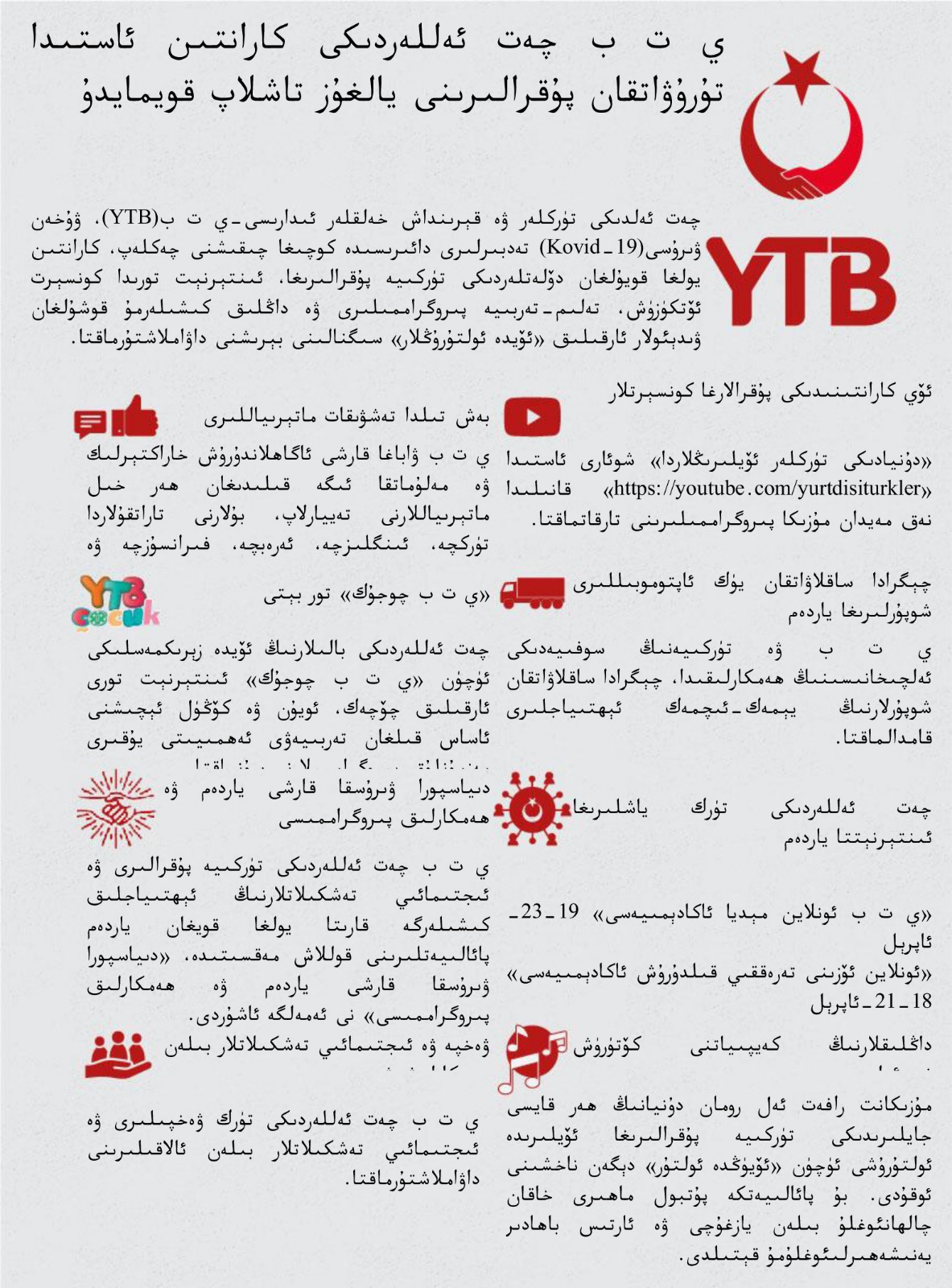 WhatsApp Image 2020-04-16 at 13.21.07.jpeg