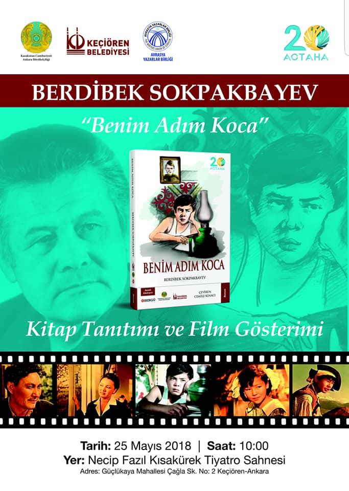 Benim adım Koca