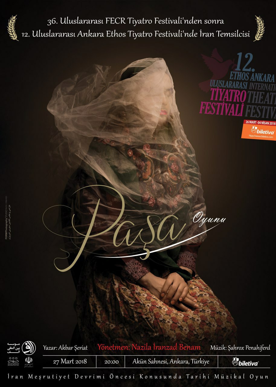 Tebriz_Paşa teatrı.jpg