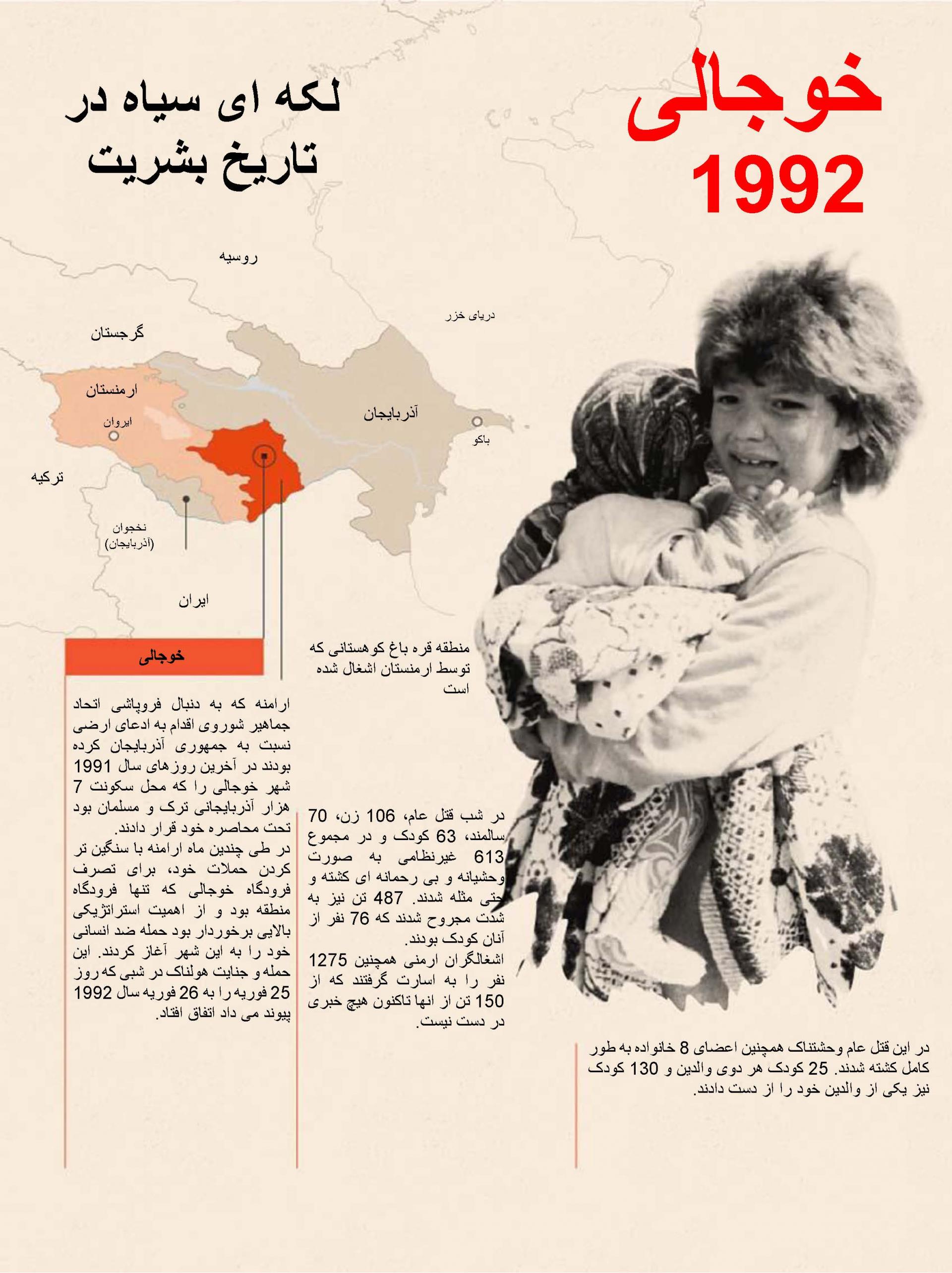 infografikhocali.jpg