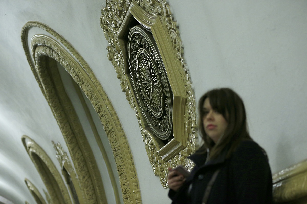 Metroja e Moskës