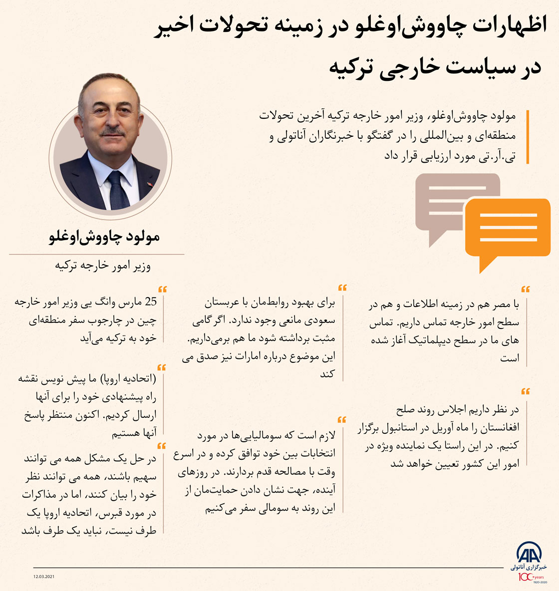 Çavuşoğlu.jpg
