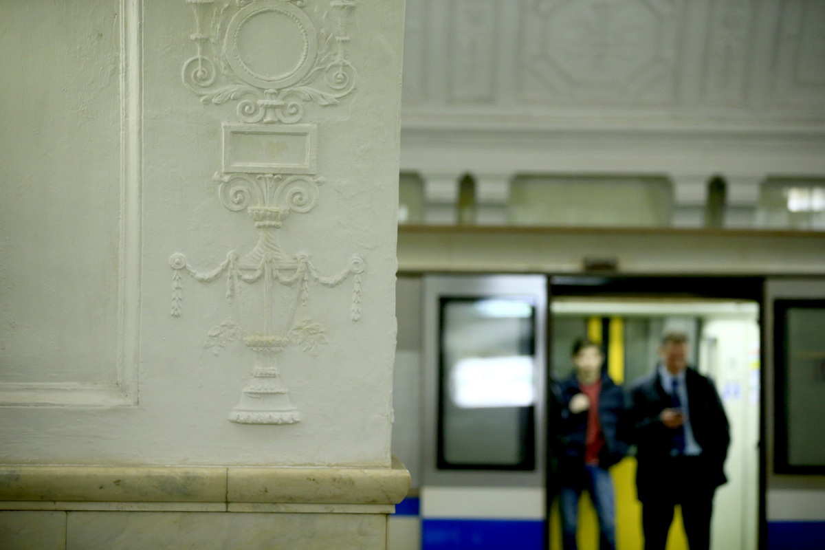 Metroja e Moskës
