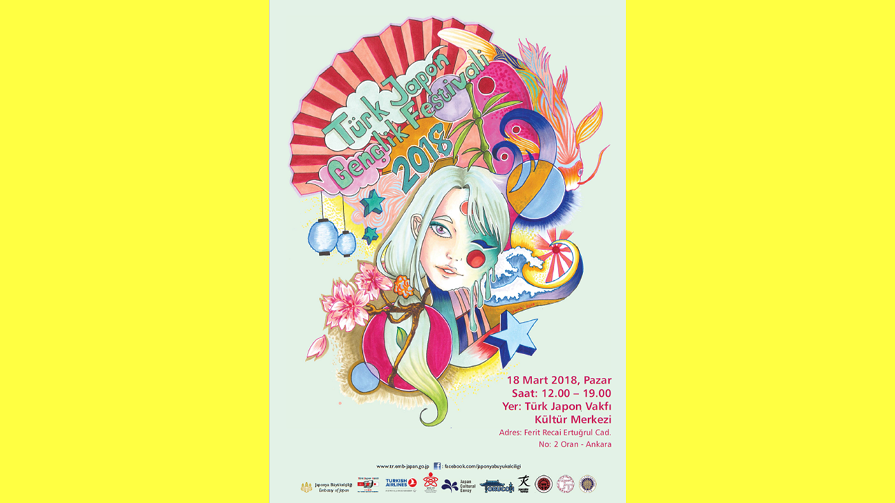第3回日トルコ青少年文化祭