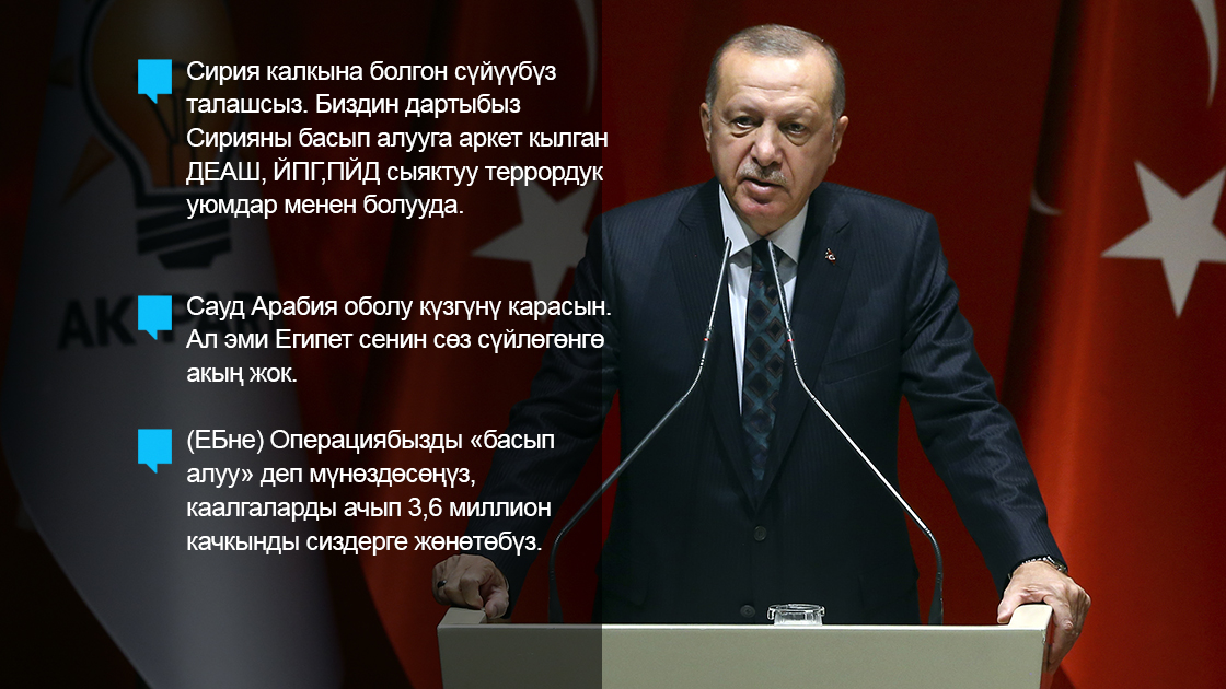 erdogan-haber-manset-KIRGIZCA.jpg