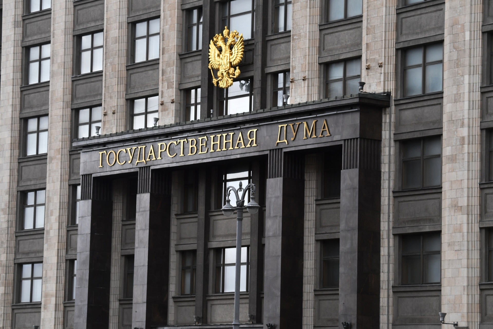 Rusi – Duma Shtetërore ratifikon zgjatjen e traktatit “New START” për 5 vjet