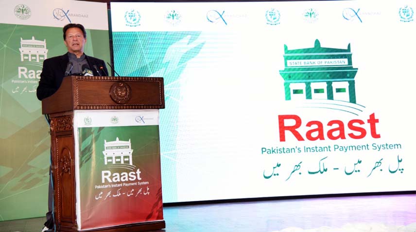 وزیراعظم نے پاکستان کے پہلے فوری ڈیجیٹل ادائیگی کے نظام ''راست'' کا اجراء کر دیا