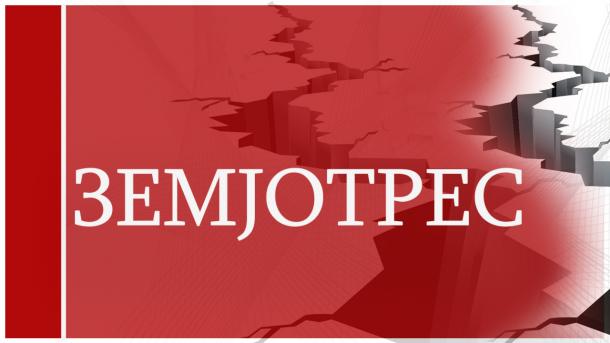 Земјотрес со јачина од 6,4 степени во Средоземното Море југозападно од островот Кипар