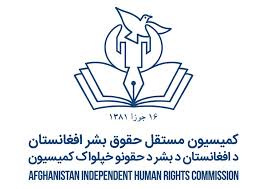 در جریان سال گذشته 8 هزار و 500 غیرنظامی در افغانستان کشته و زخمی شدند