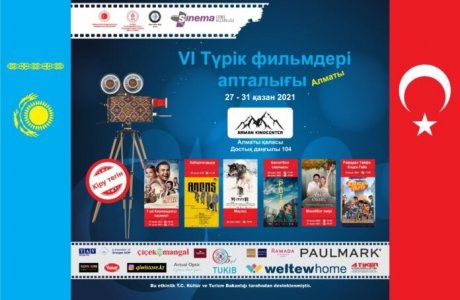 Алматыда түрік кинофильмдері апталығы басталды