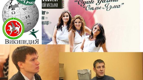Oyalı yazma, tatar söyläme häm Cädid Fest