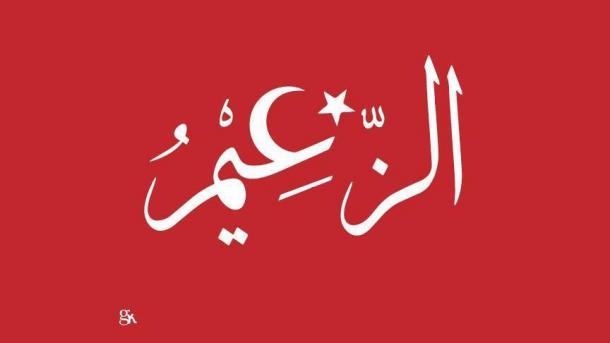 حمایت هنرمند قطری از سفر اردوغان به کشورش