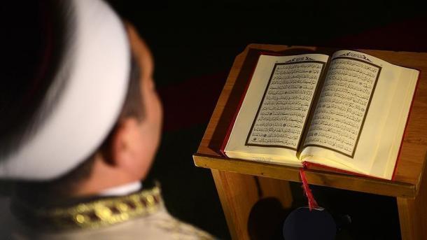 ياخشى كۆرگەن نەرسىلەردىن سەرپ قىلمىغۇچە ھەرگىز ئاللاھنىڭ ياخشىلىقىغا ئېرىشكىلى بولمايدۇ