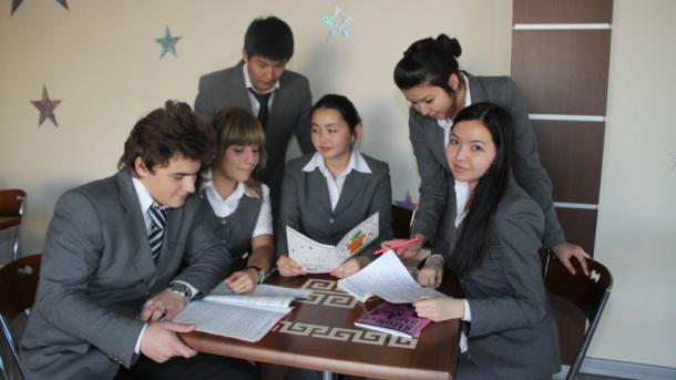 Академия туризма в Анталье EDUANT