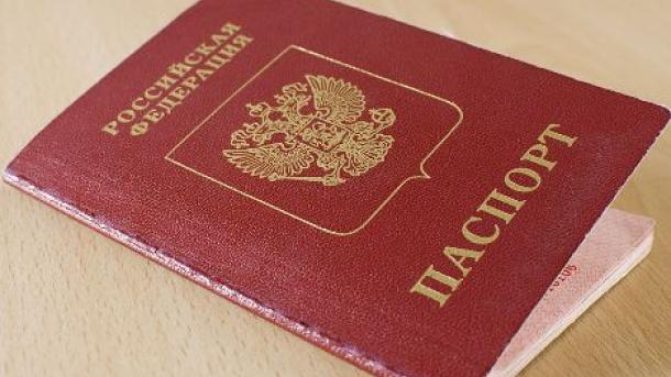 Справка Генконсульства РФ о поправках в закон "О гражданстве"