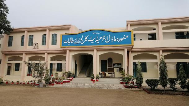 pakistan okul tika.jpg