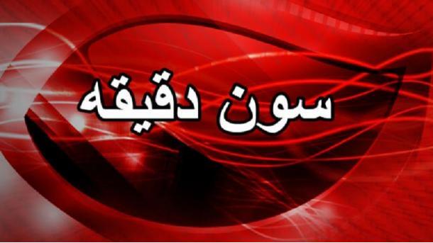 تورکییهدن ناتو آچیقلاماسی