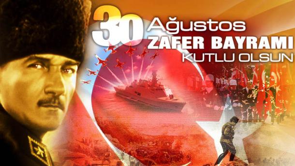 30 август Празник на победата