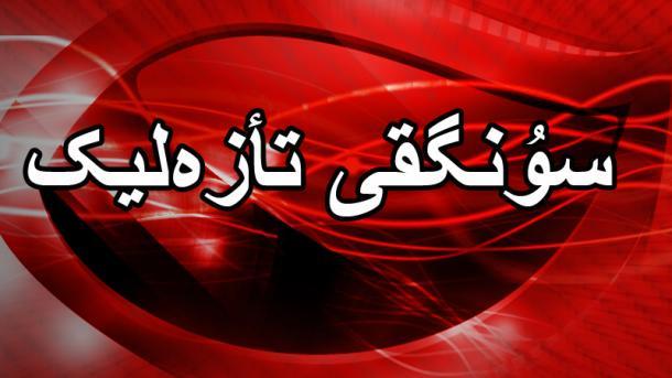 میللی قۇرانماق وزیرلیگی: ناتودا سیاسی کنترلا دۇلولیغینا ایه دیرس