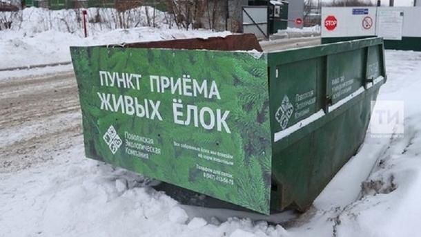 Кaзaндa чыршылaр җыелaчaк