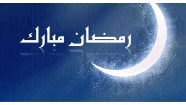 ویژه برنامه حلول ماه مبارک رمضان چهار شنبه 26 ثور 1397 هجری شمسی