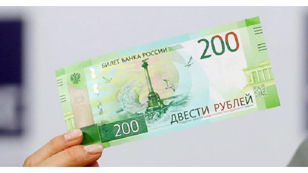 В России проходит презентация новых банкнот 200 и 2000 рублей