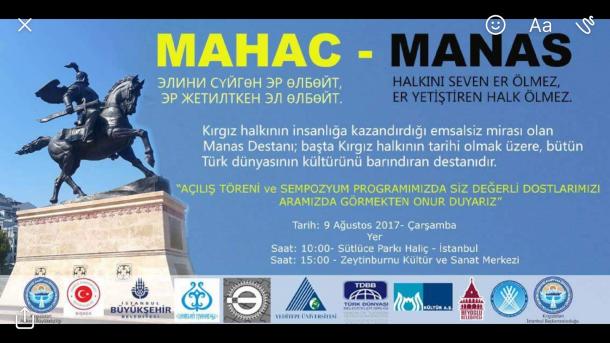 Стамбулга Манастын айкели тургузулду