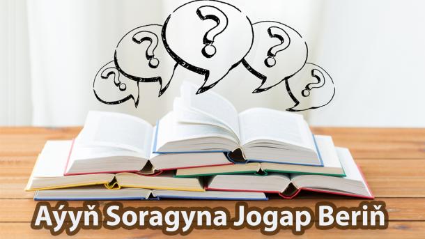 Aýyñ soragy