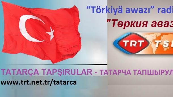“Төркия aвaзы”ын ничeк тыңлaргa? | TRT  Тaтaрчa