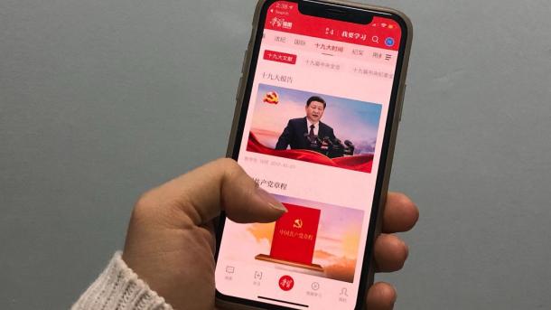 “学习强国”程序继续走红