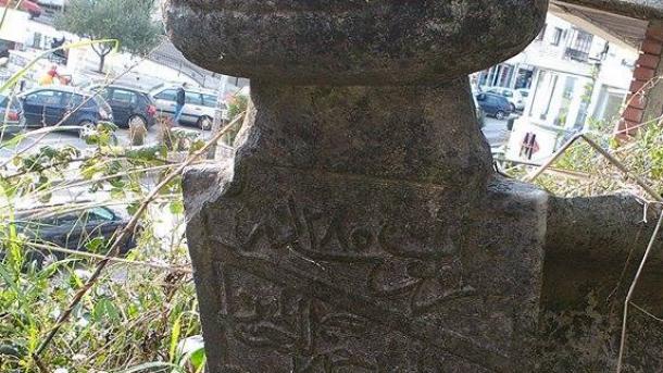 dikey resim_Karadağ_eski mezar taşı_03.jpg