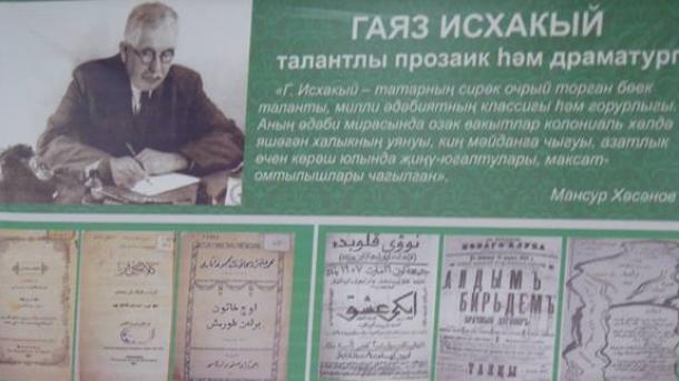 КAЗAН КAЙТAВAЗЫ - 2018/36
