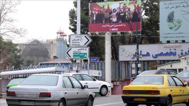 سال 1395 در ایران چه گذشت؟بخش سوم: تحولات و رویدادهای اقتصادی