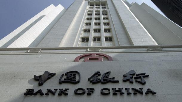中国银行将于年初前开始在土耳其营业