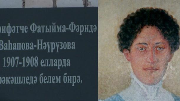 Fatıyma-Färidä Näwrüzova