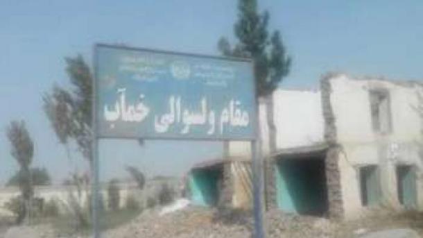 مرکز اولوسوالی خم آب ولایت جوزجان به دست طالبان افتاد