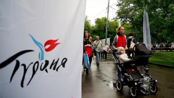 Moskwada Türkiýe Festiwaly geçiriler