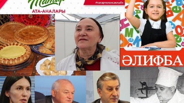Tatarça häm tatar aşları