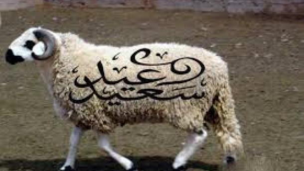 مردم افغانستان روز یکشنبه نماز عید قربان را میخوانند
