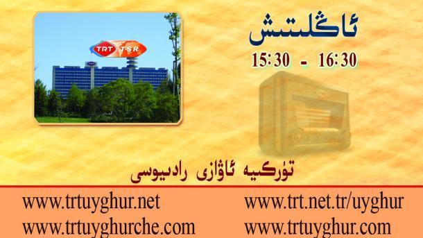تارىختىكى بۈگۈن: 08.06.2019