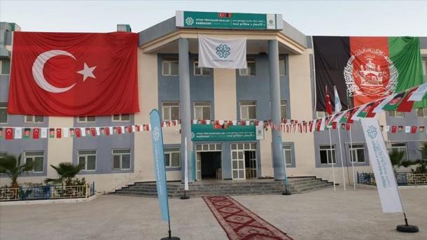 یک مدرسه فتو در افغانستان به بنیاد معارف ترکیه واگذار شد