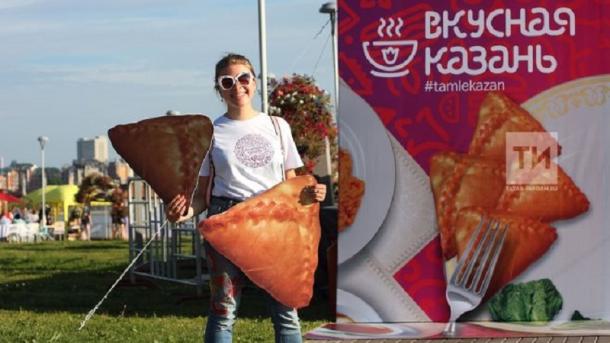 "Тәмлe Кaзaн" фeстивaлe узды