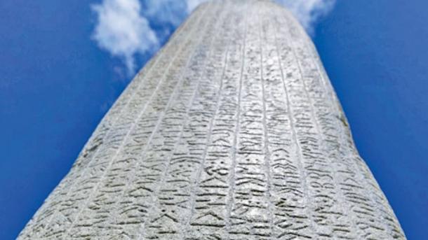 Bilge Tonyukuk abidəsinin 1300 illik yubileyi qeyd olunacaq