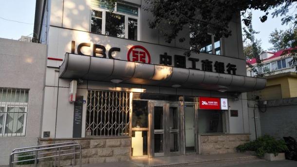 北京工商银行西苑支行护老人赢民心