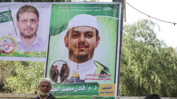 マレーシア副首相、パレスチナ人科学者の殺人事件について発表