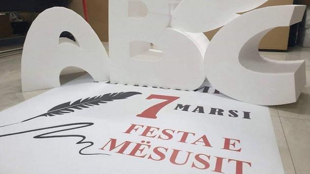 Maqedonia e Veriut – Shënohet 7 Marsi, Dita e Mësuesit