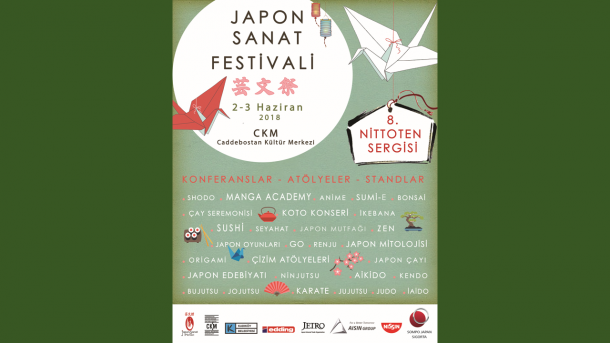 【イベント情報】 2018芸文祭 6/2-6/3にイスタンブールで開催