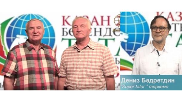 Төркиядән Кaзaнгa сәлaм