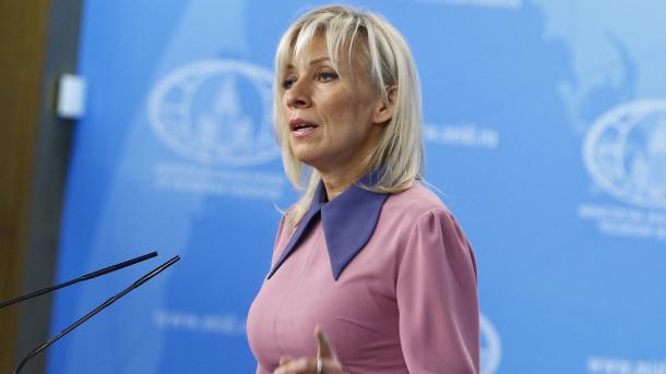 "Под прикрытием гуманитарного конвоя в Венесуэле готовится провокация с жертвами"