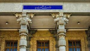 وزارت امور خارجه ایران سفیر فرانسه در تهران را احضار کرد